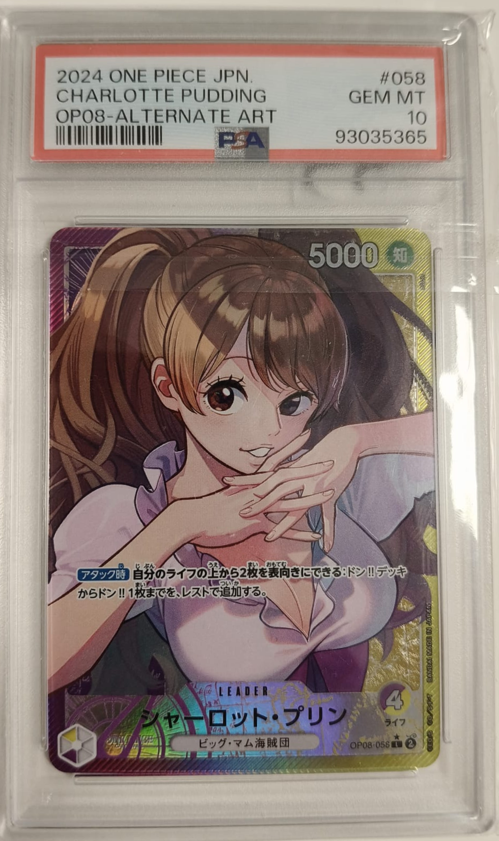 CHARLOTTE PUDDING #058 - OP08 ALTERNATE ART 2024 - PSA GEM MINT 10 - CARTA GRADATA ONE PIECE JAP 2024