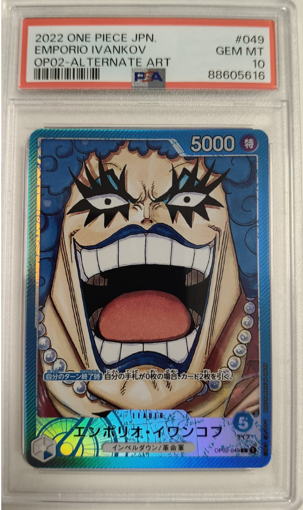 EMPORIO IVANKOV #049 - OP02 ALTERNATE ART 2022 - PSA GEM MINT 10 - CARTA GRADATA ONE PIECE JAP 2022
