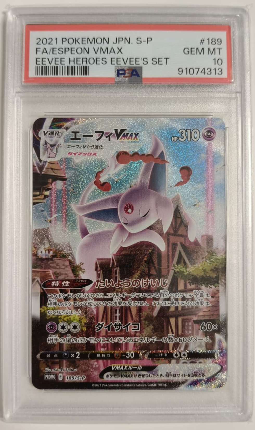 Two top PSA 10s EEVEEE HEROES