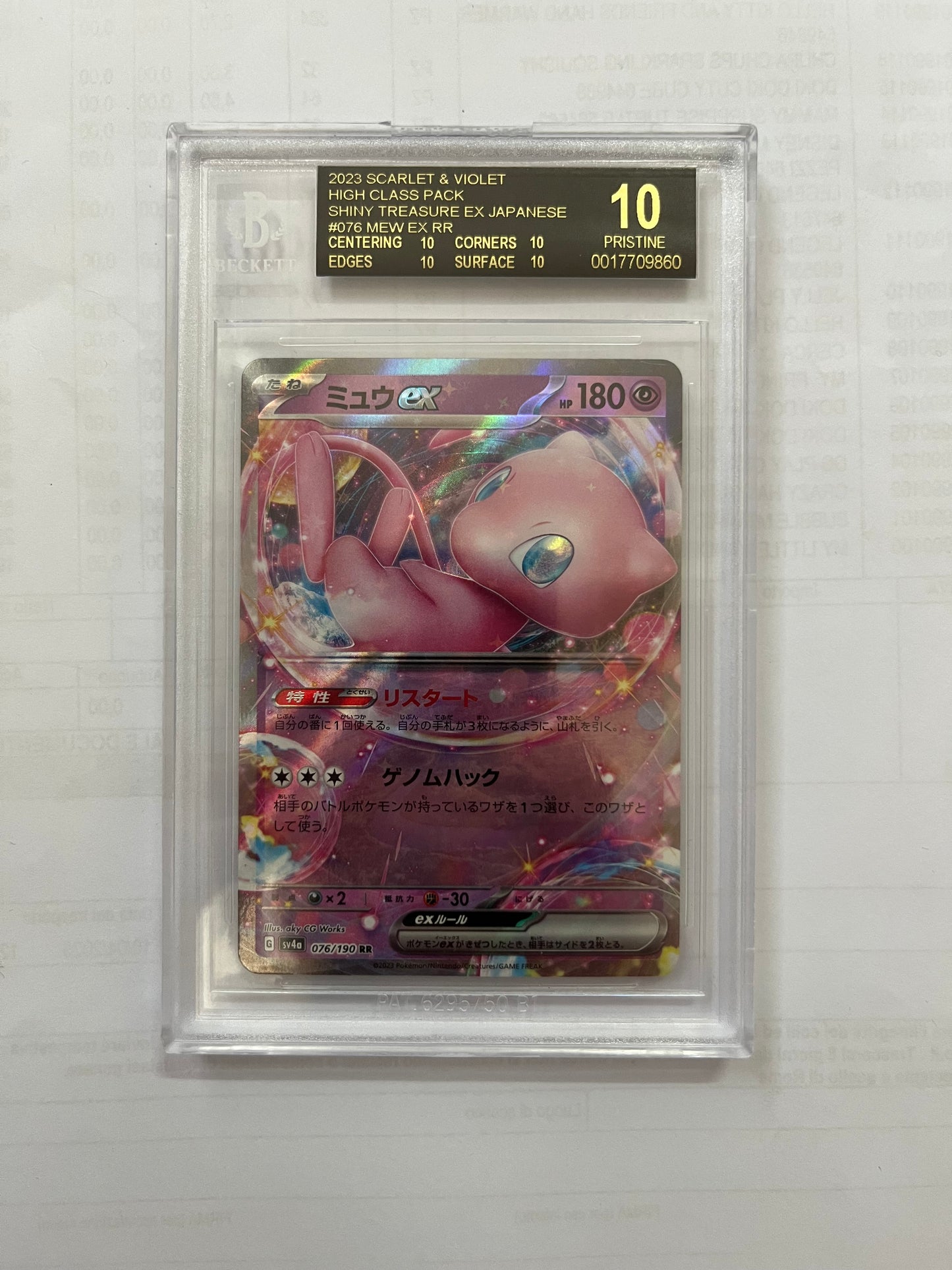MEW 076- BGS 10 BLACK LABEL - CARTA GRADATA JAP