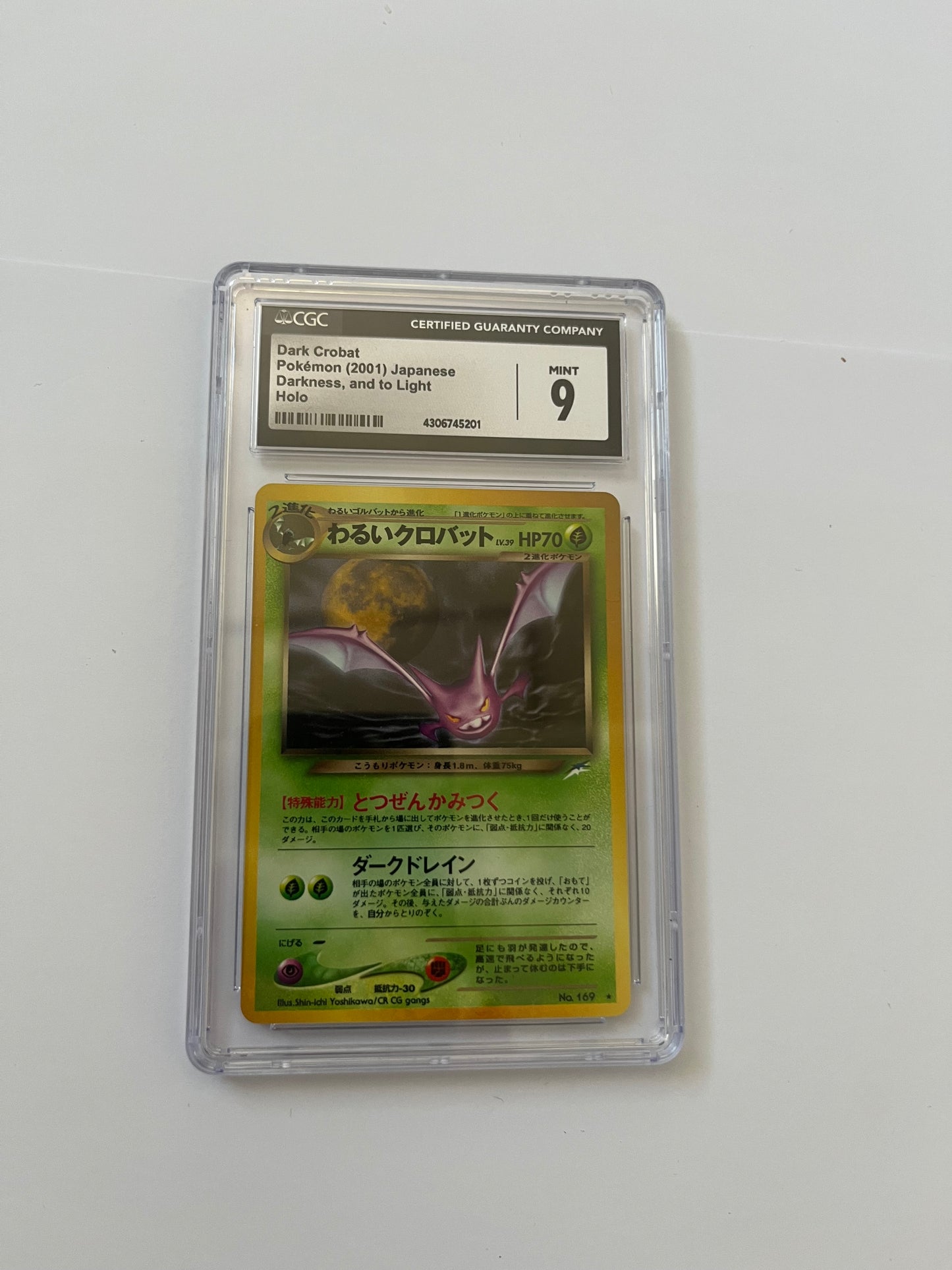 DARK CROBAT DARKNESS AND TO LIGHT HOLO - CGC 9 - CARTA GRADATA JAP