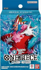 One Piece Card Game Starter Deck: Buggy The Clown ST-25 (ENG)