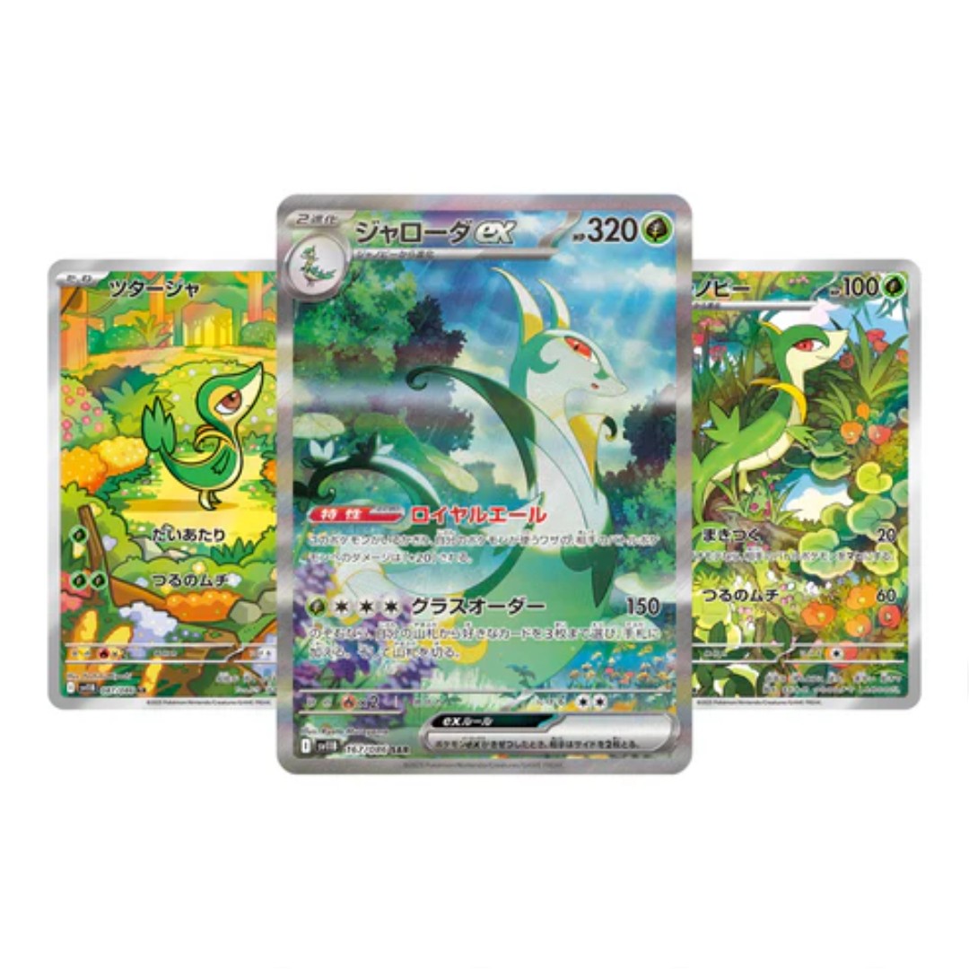 Pokémon - Black Bolt Box Deluxe | Jap