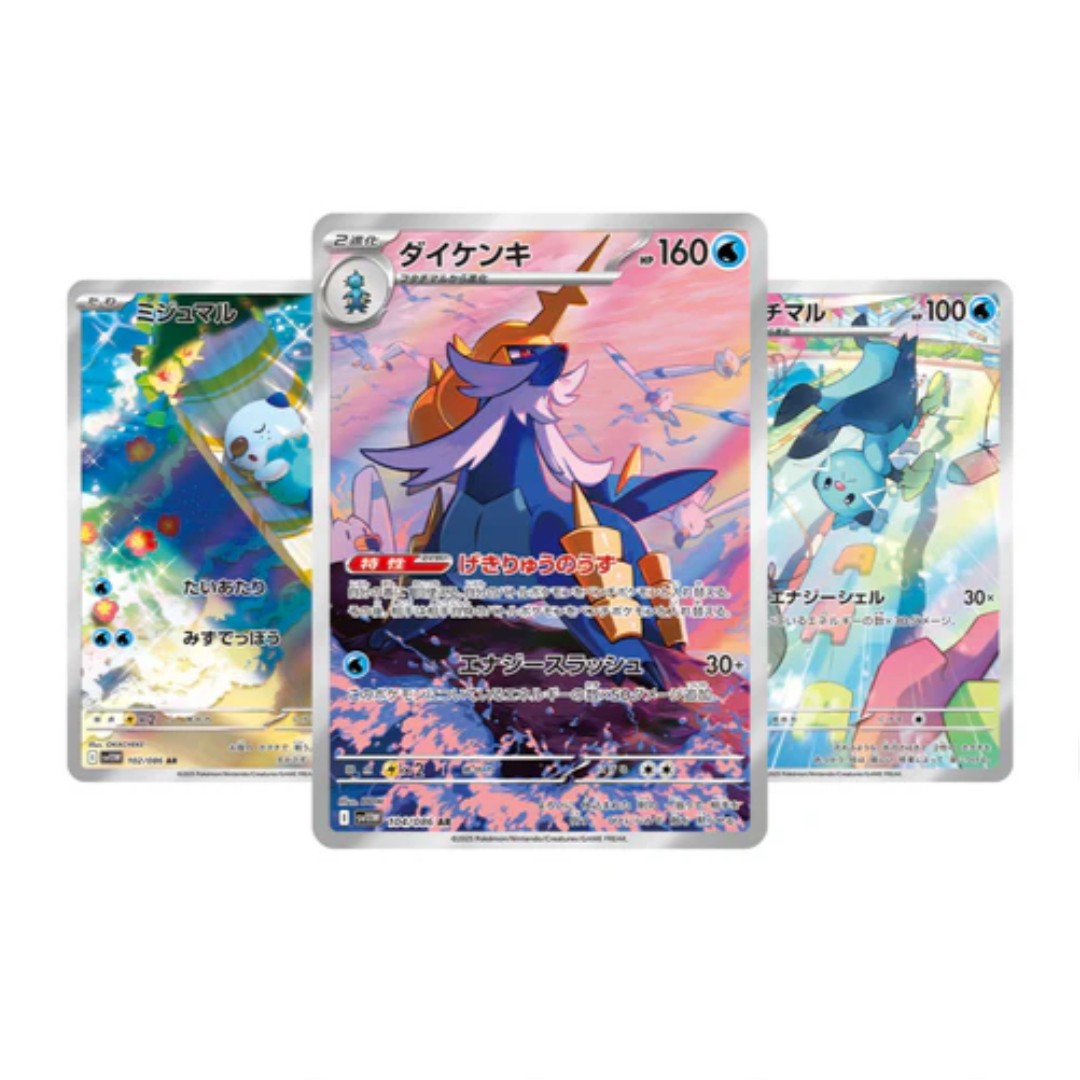 Pokémon - Black Bolt Box Deluxe | Jap