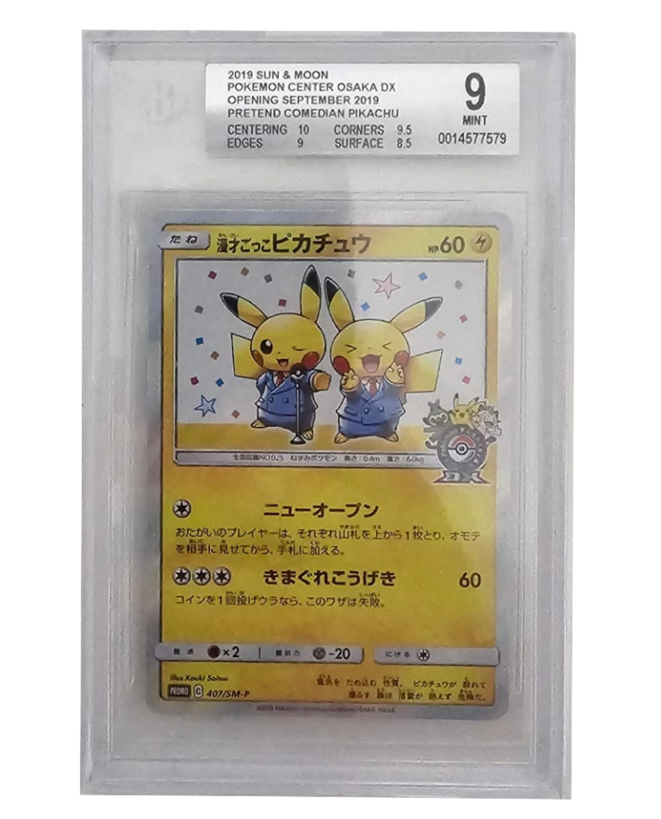 Pretend Comedian Pikachu (SM-P 407) - Sole e Luna PROMO Pokemon Center Osaka - 2019 - BGS 9 Mint - CARTA GRADATA JAP