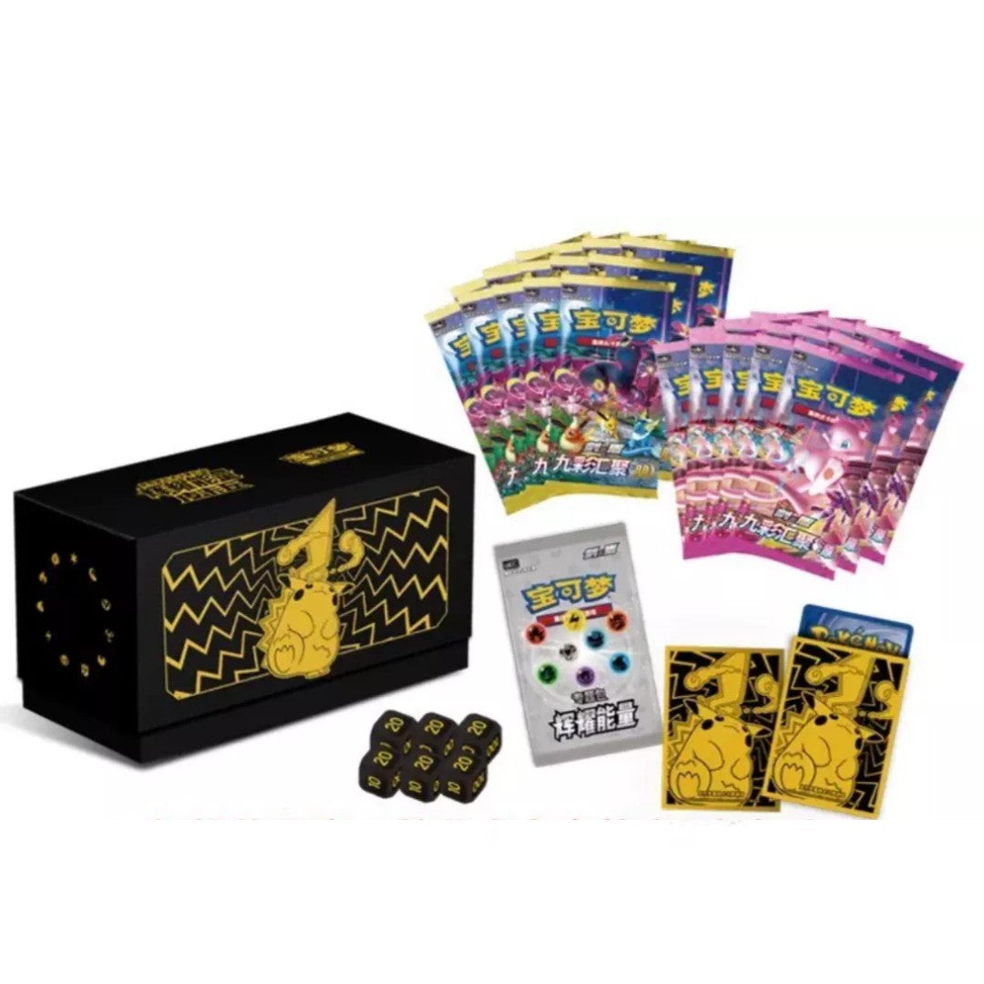 Original Pokemon TCG S-Chinese Brilliant Energy Black Gold Box (Pikachu)