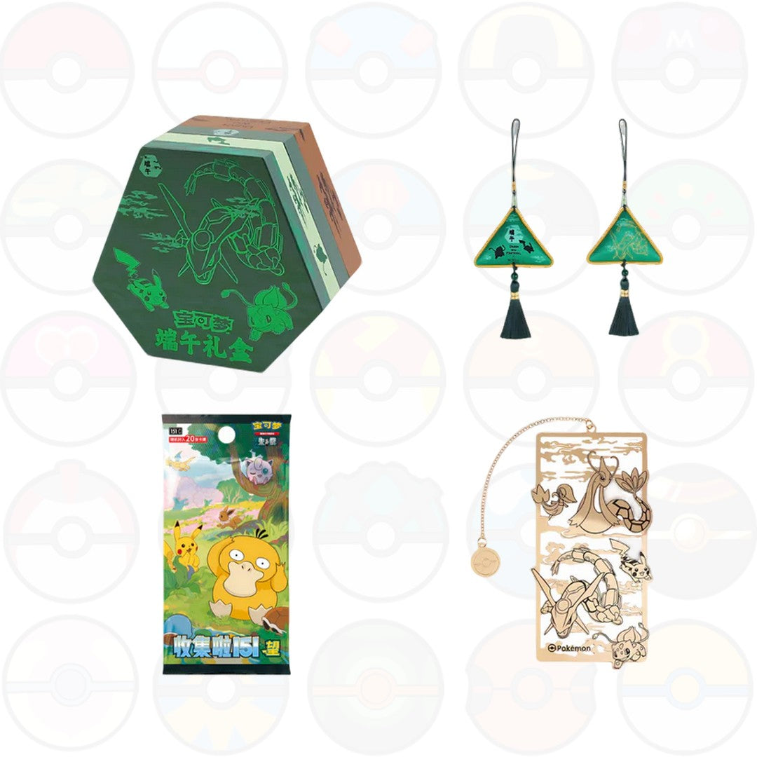 Pokémon- Dragon Boat Festival Gift Box (Cinese)