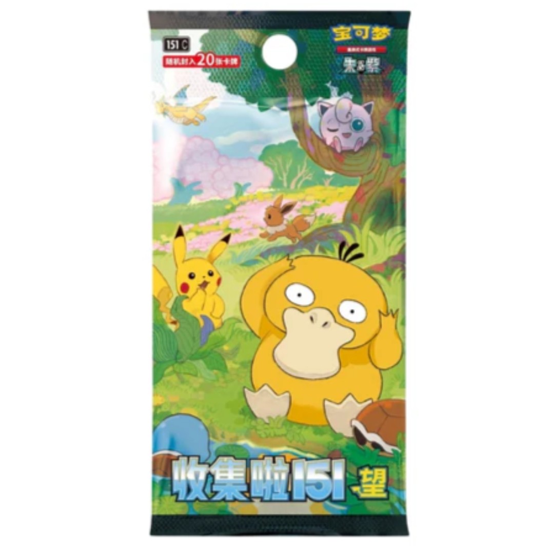 Pokémon - Collect 151 Journey 2025 Fat Box Hope Vol.2 cinese