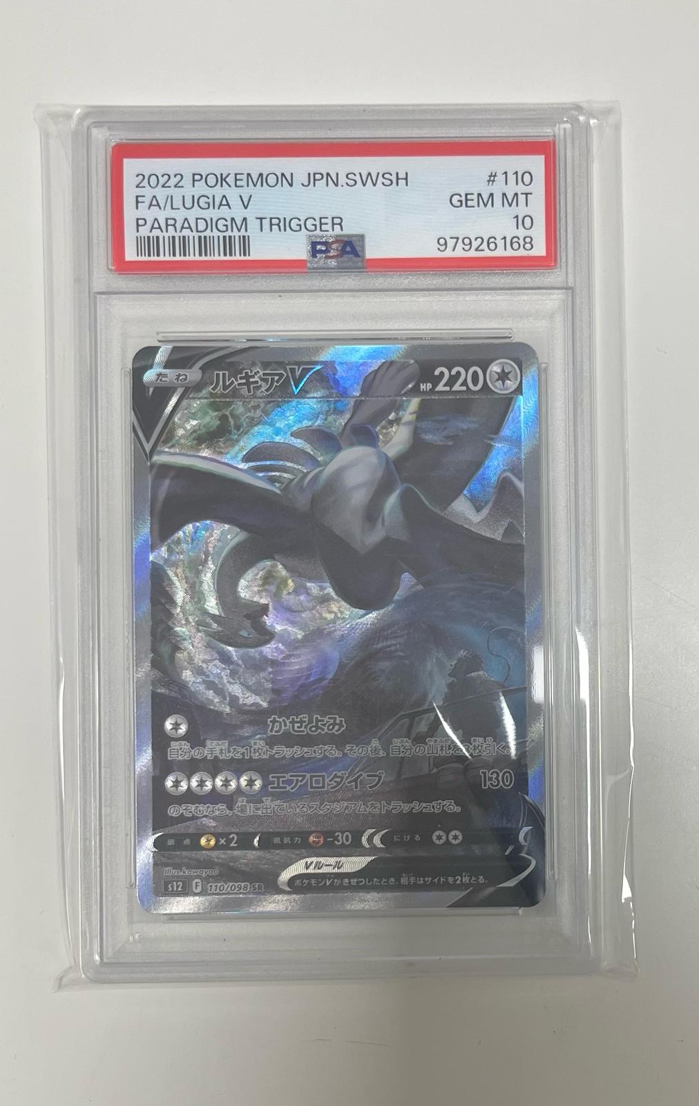 Lugia v 110/98 Tempesta argentata- PSA 10 GEM MINT - CARTA GRADATA JAP