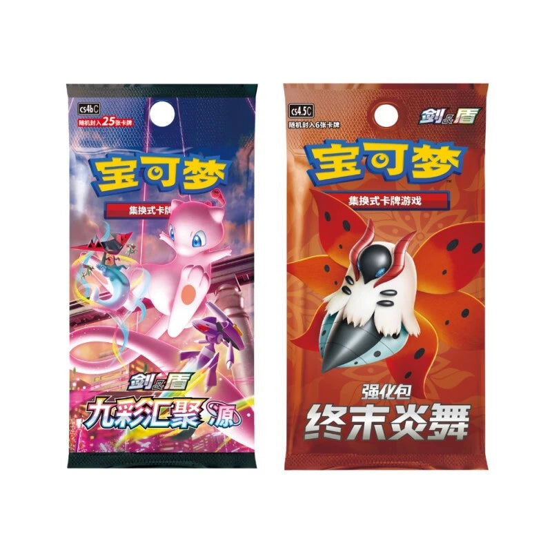 Pokemon cinese Mew cornice portacarta