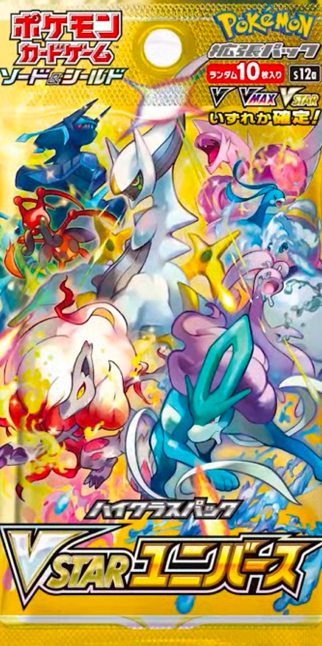 VSTAR Universe Bustina Sigillata - s12a - 1 bustina da 5 carte Giapponese - Pokémon jap