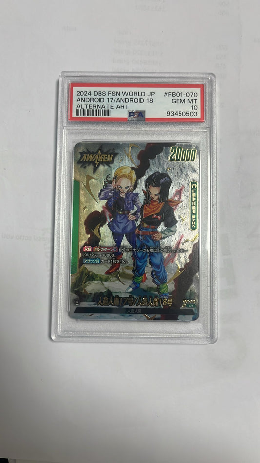 android 17/18 alternate art -psa 10 GEM MINT jap