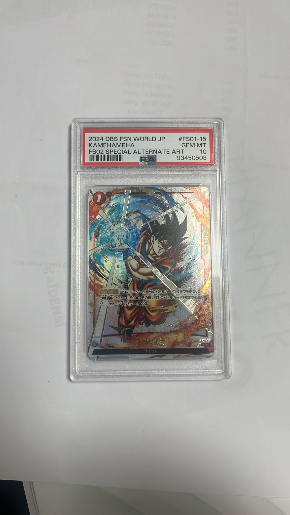 goku kamehameha fs01-15 special alternate art psa 10 jap