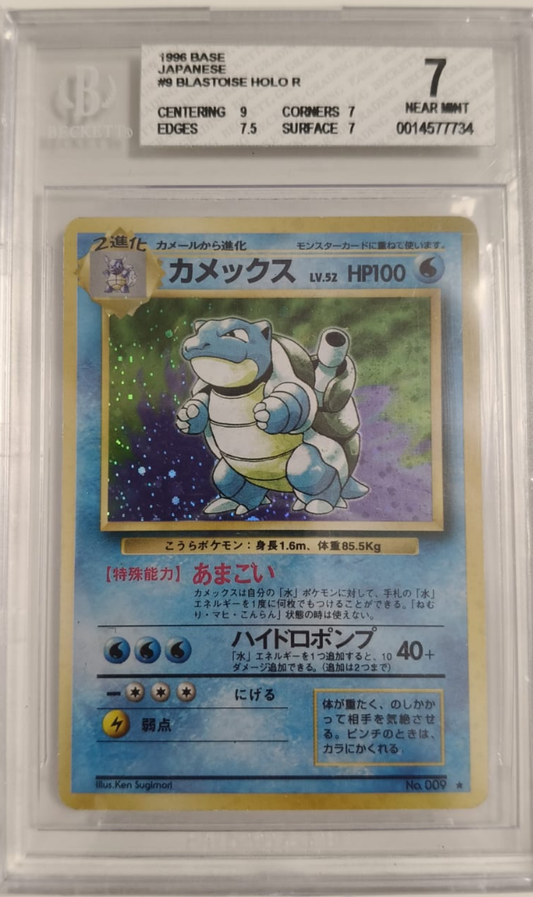 Blastoise HOLO #9 - Base Set JAP - 1996 - BGS 7 Near Mint - CARTA GRADATA JAP