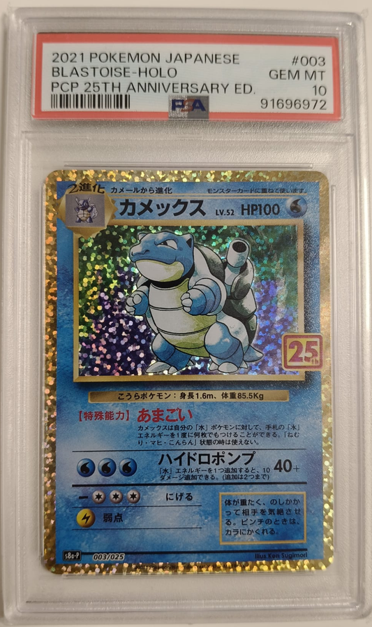 Blastoise Holo #003 - PCP 25th Anniversary Jap - 2021 - PSA 10 Mint - CARTA GRADATA JAP