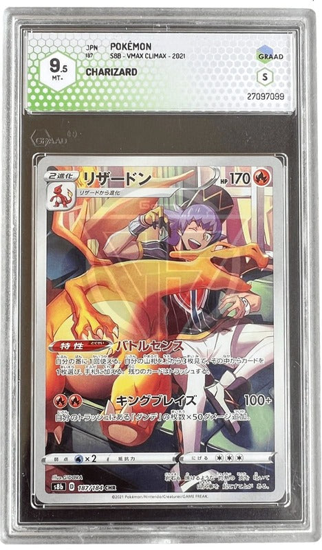 Charizard 187/184 - CHR (s8b 187) VMAX Climax - 2021 - GRAAD 9.5 Mint - CARTA GRADATA JAP