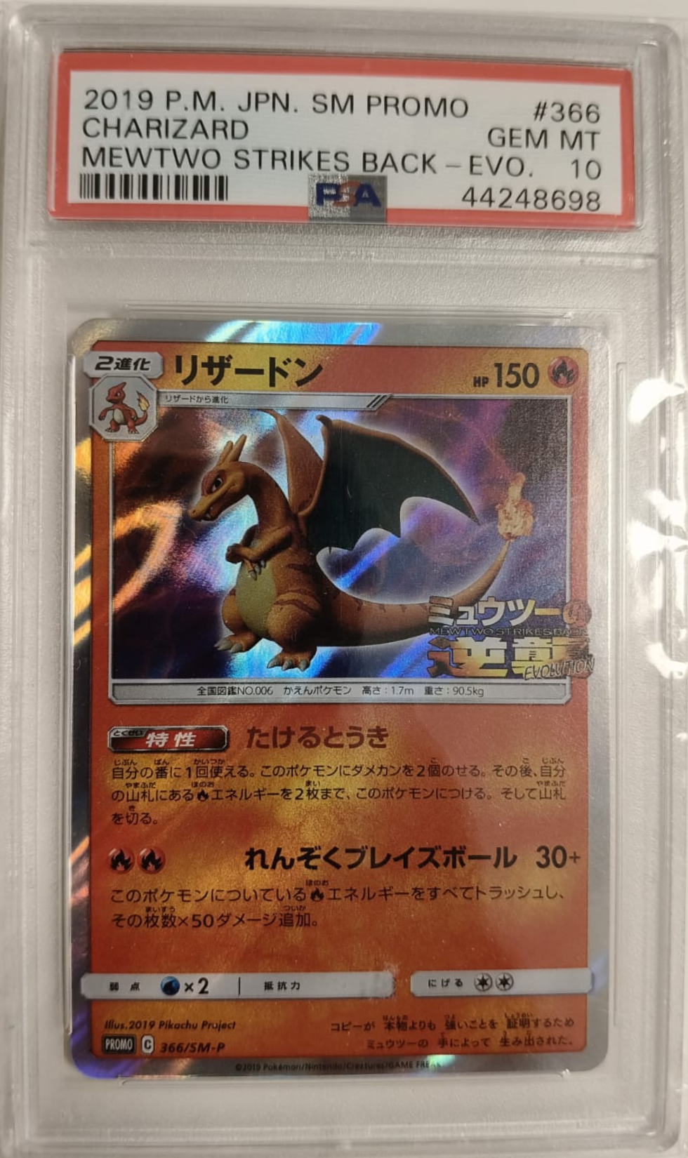 Charizard #366 - Mewtwo Strikes Back Promo Jap - 2019 - PSA 10 Mint - CARTA GRADATA JAP