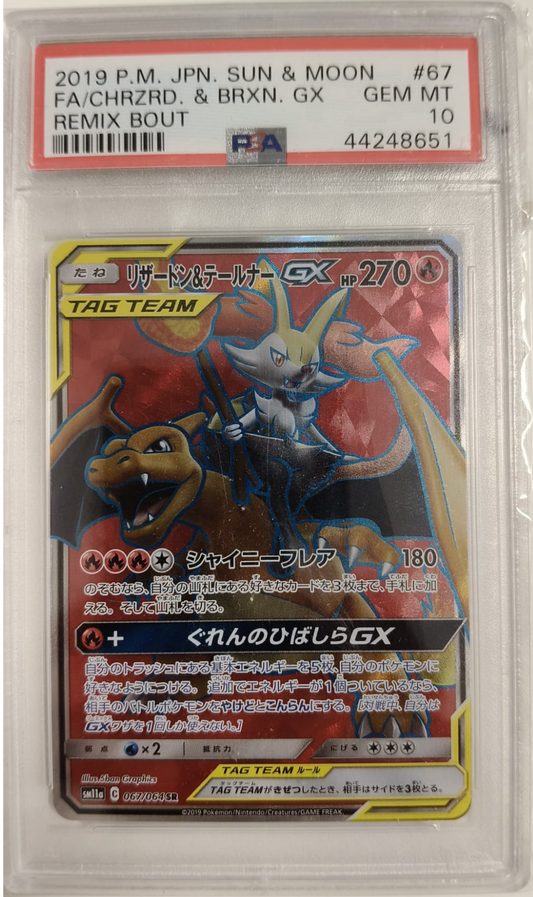 Charizard & Bruixen GX #067 - Remix Bout Jap - 2019 - PSA 10 Mint - CARTA GRADATA JAP