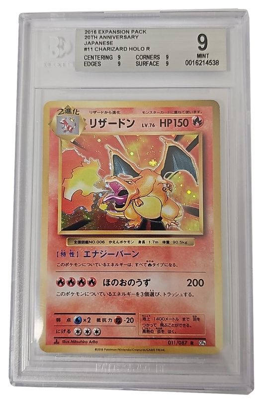 Charizard HOLO 011/087 - 20th Anniversary - 2016 - BGS 9 Mint - CARTA GRADATA JAP