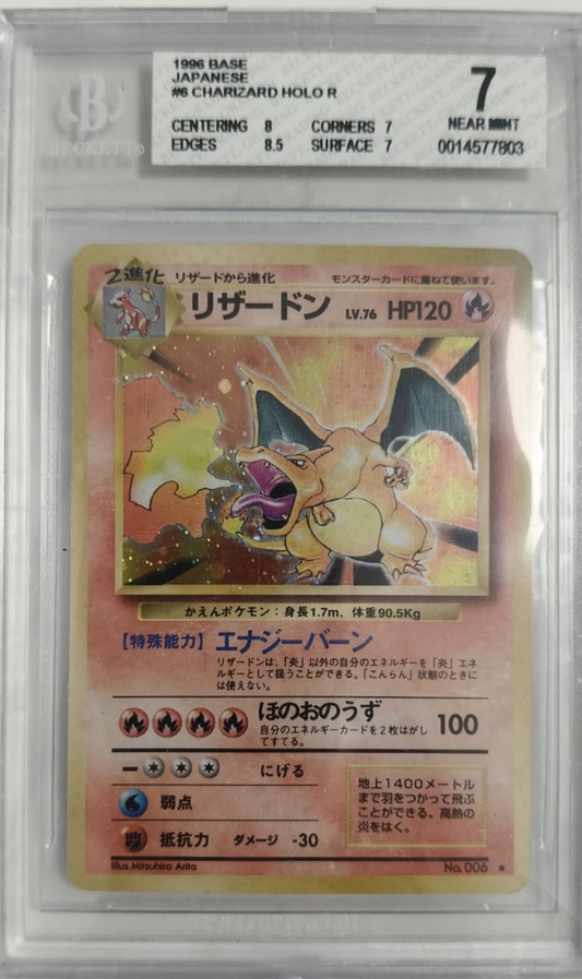 Charizard HOLO #6 - Base Set JAP - 1996 - BGS 7 Near Mint - CARTA GRADATA JAP