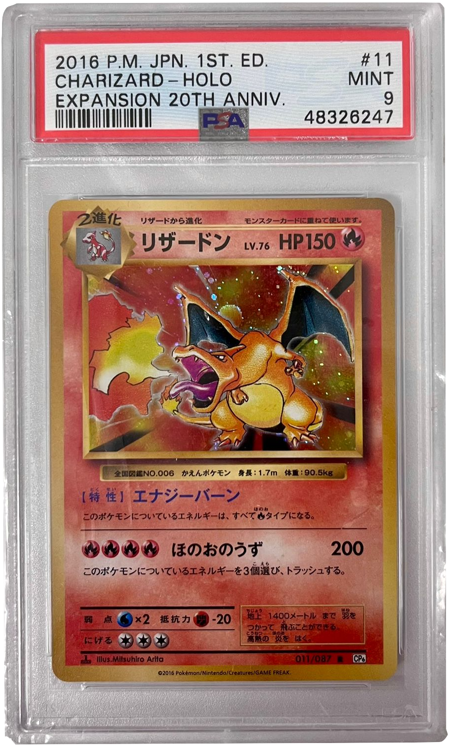 Charizard Holo 011/087 - 1st Ed CP6 Japanese 20th Anniversary - 2016 - PSA 9 Mint - CARTA GRADATA JAP