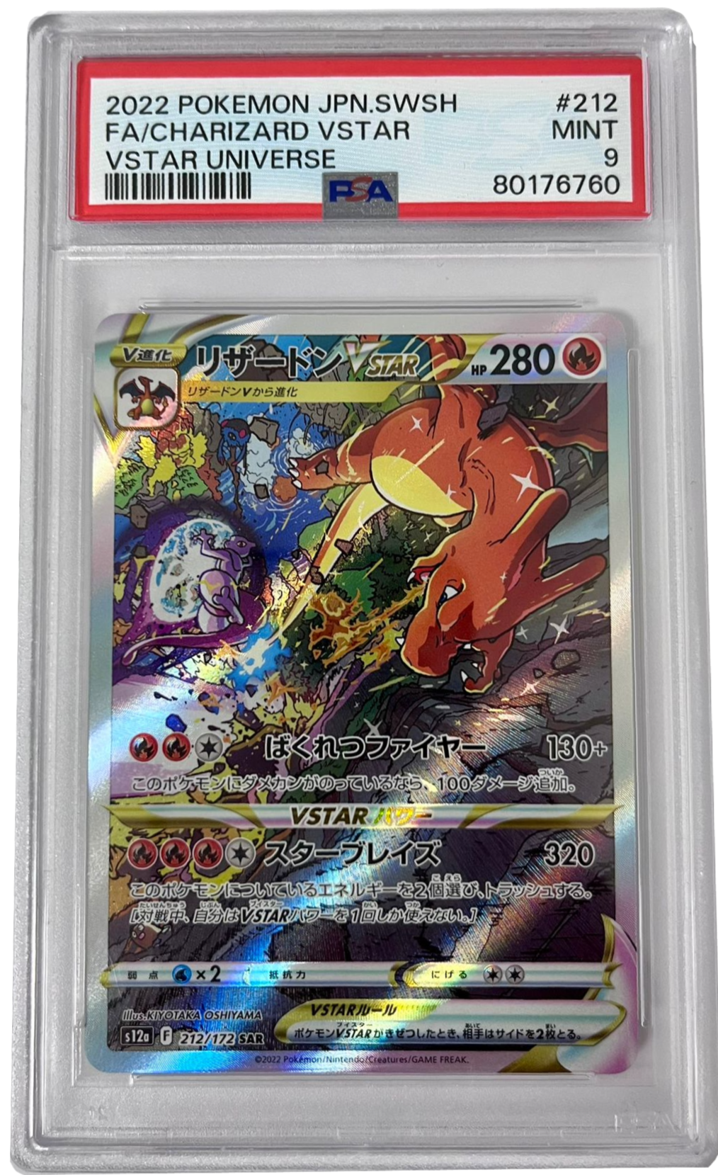 Charizard VSTAR 212/172 - Vstar Universe - 2022 - PSA 9 - CARTA GRADATA JAP