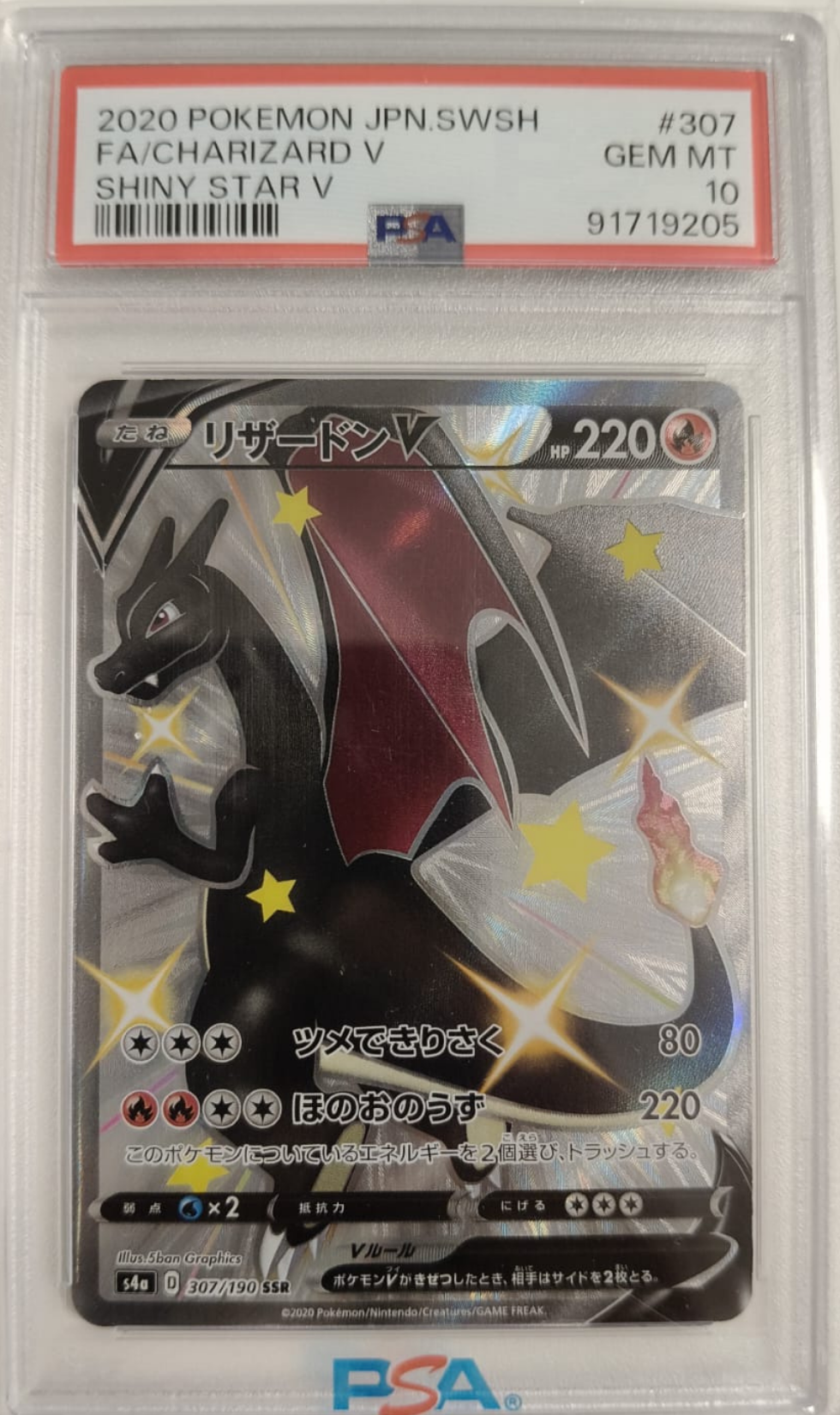 Charizard V #307 - Shiny Star V Jap - 2020 - PSA 10 Mint - CARTA GRADATA JAP