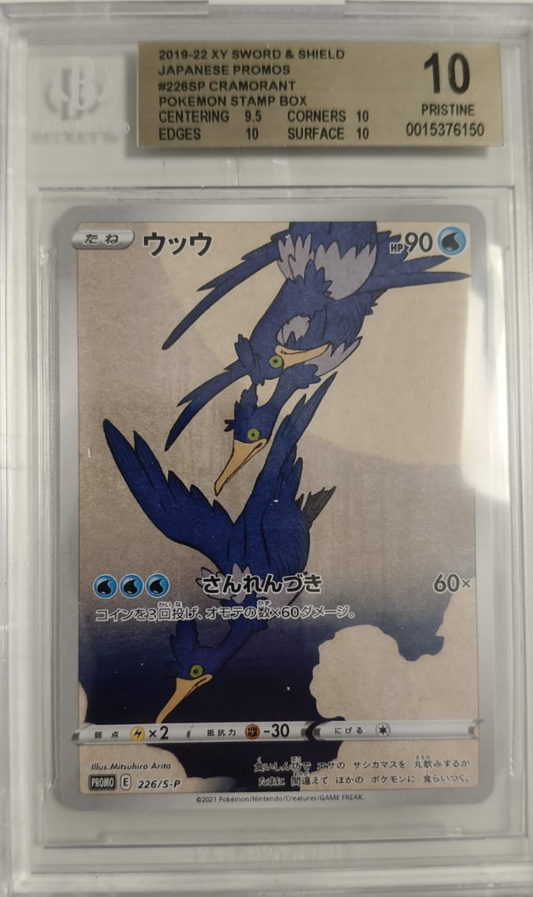 Cramorant #226SP - Japanese Promo Pokemon Stamp Box - 2019-2022 - BGS 10 - CARTA GRADATA JAP