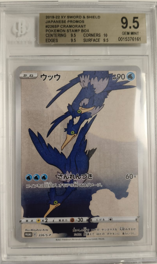 Cramorant #226SP - Japanese Promo Pokemon Stamp Box - 2019-2022 - BGS 9.5 - CARTA GRADATA JAP