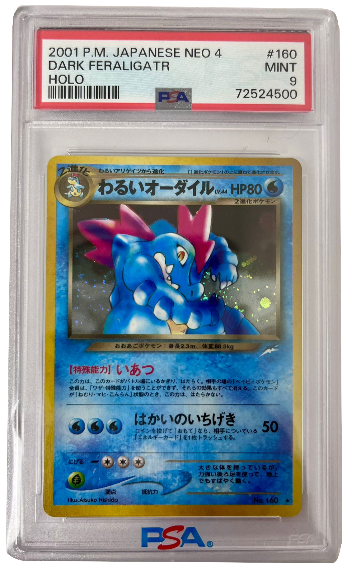 Dark Feraligatr HOLO #160 - P.M. JAPANESE NEO 4 - 2001 - PSA 9 Mint - CARTA GRADATA JAP