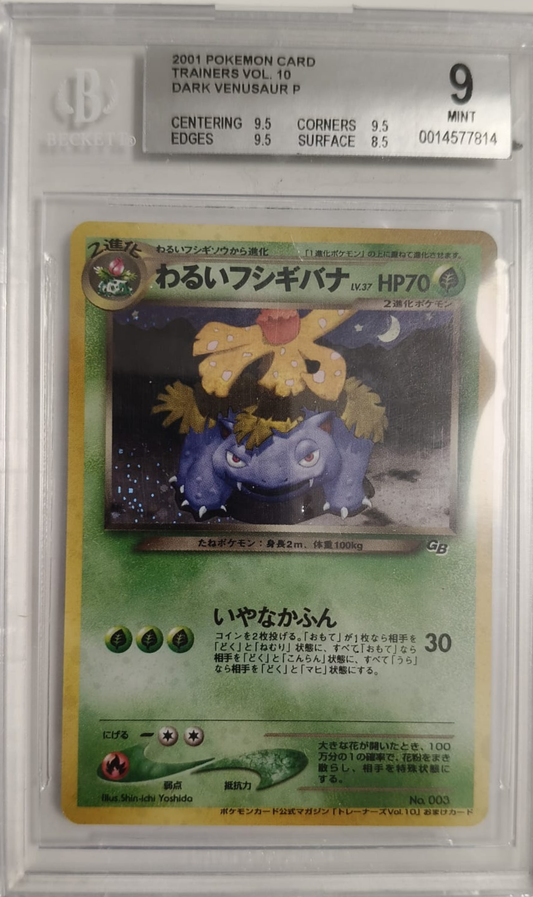 Dark Venusaur #3 - Trainer's vol.10 - 2001 - BGS 9 - CARTA GRADATA JAP