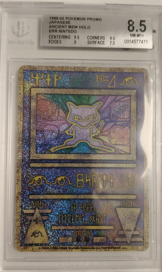 Ancient Mew ERROR NINTEDO - Japanese Promo - 1996-2002 - BGS 8.5 - CARTA GRADATA JAP