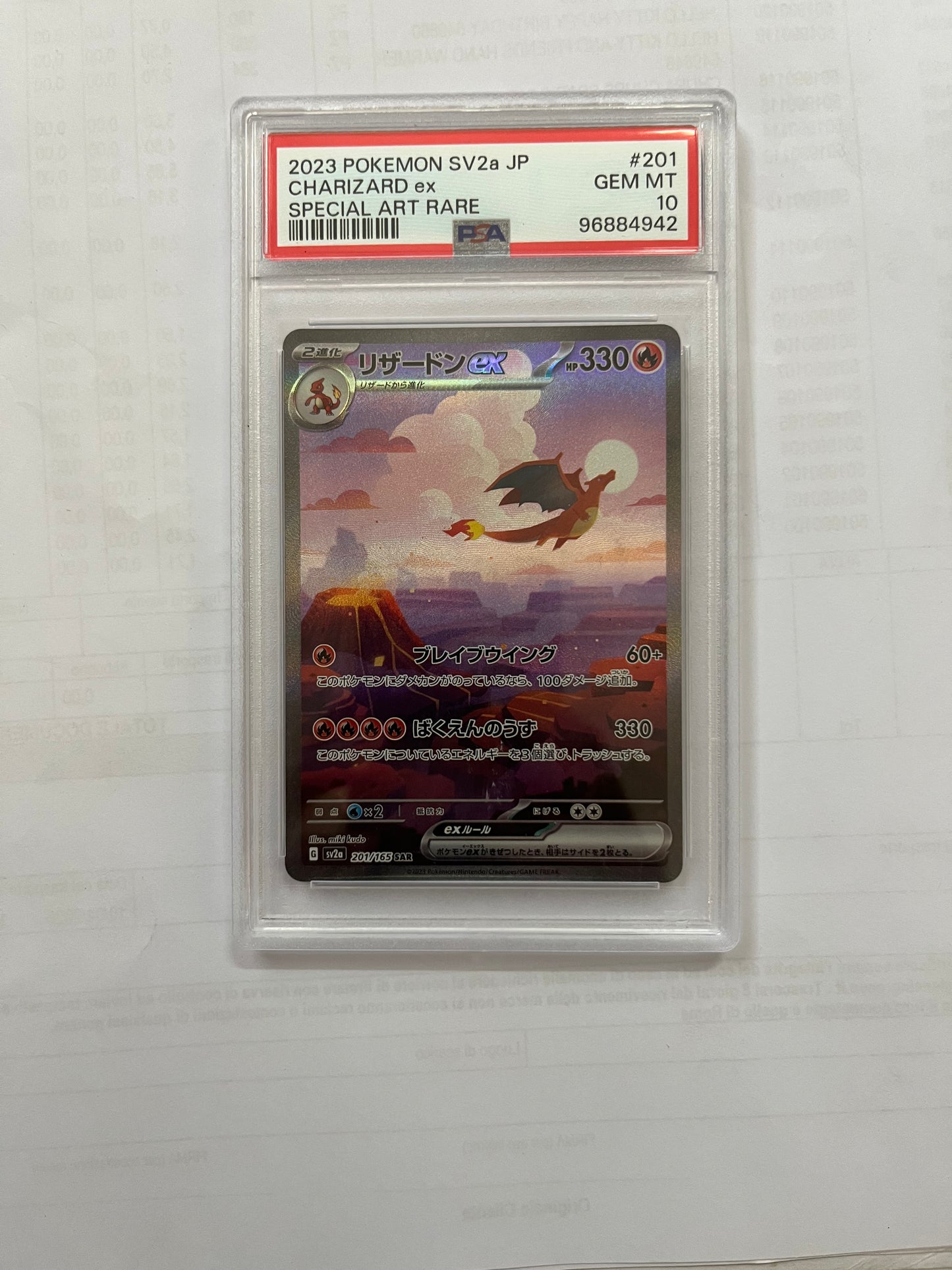 CHARIZARD EX 151 201/165 - PSA 10 GEM MINT - CARTA GRADATA JAP