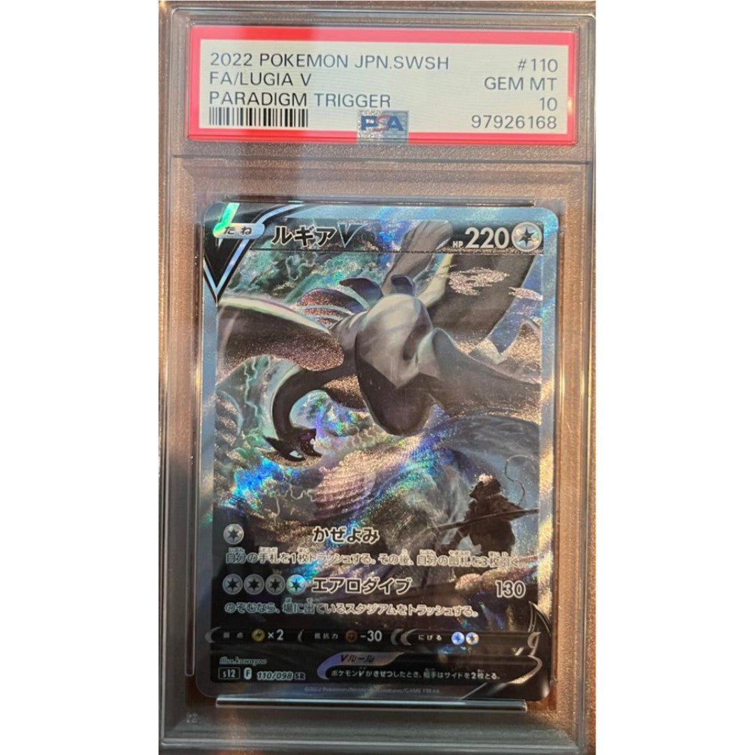 Lugia tempesta argentata - PSA 10 GEM MINT - CARTA GRADATA JAP