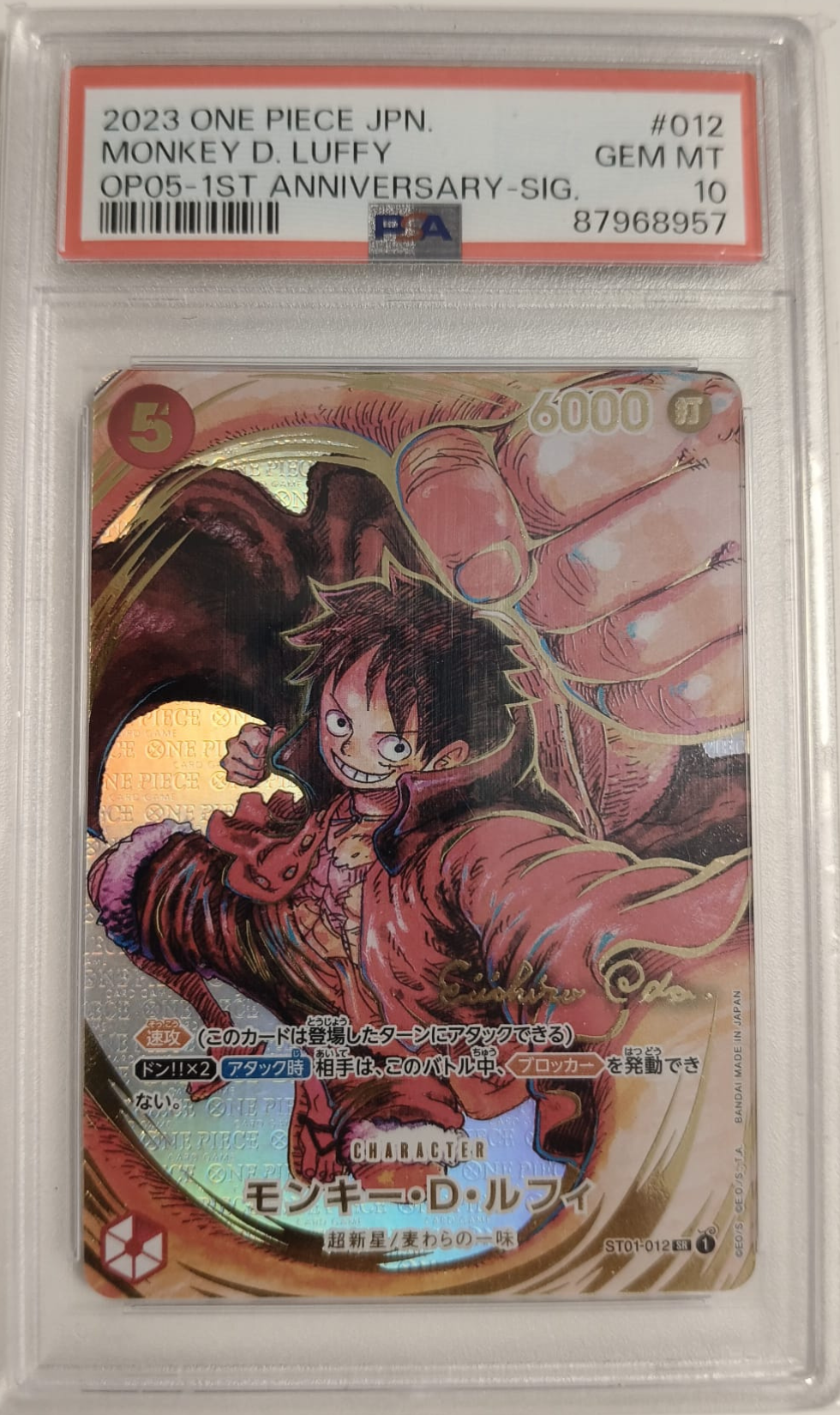 MONKEY D. LUFFY #012 - OP05 1st ANNIVERSARY SIG 2023 - PSA GEM MINT 10 - CARTA GRADATA ONE PIECE JAP 2023