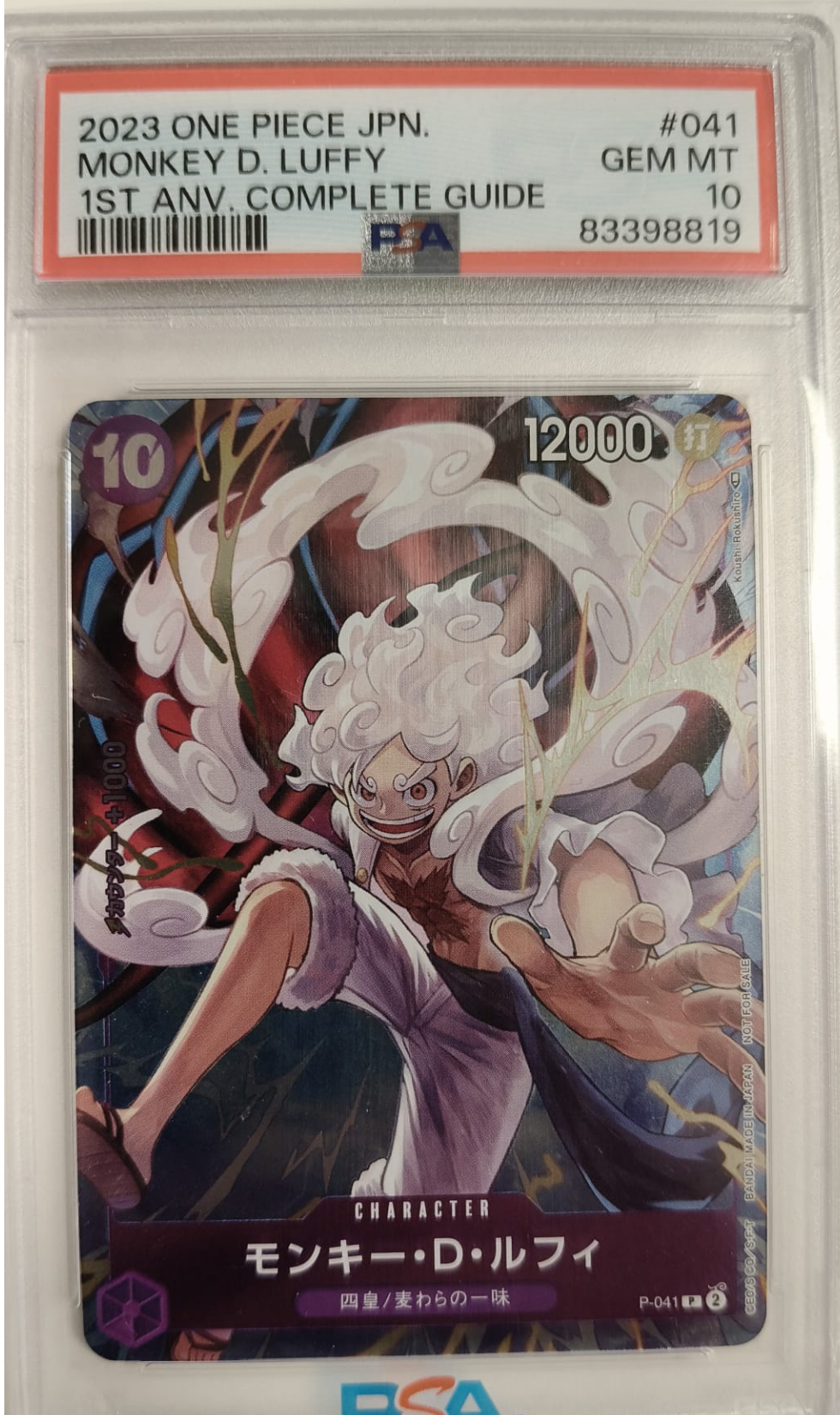 MONKEY D. LUFFY #041 - 1st ANNIVERSARY COMPLETE GUIDE 2023 - PSA GEM MINT 10 - CARTA GRADATA ONE PIECE JAP 2023