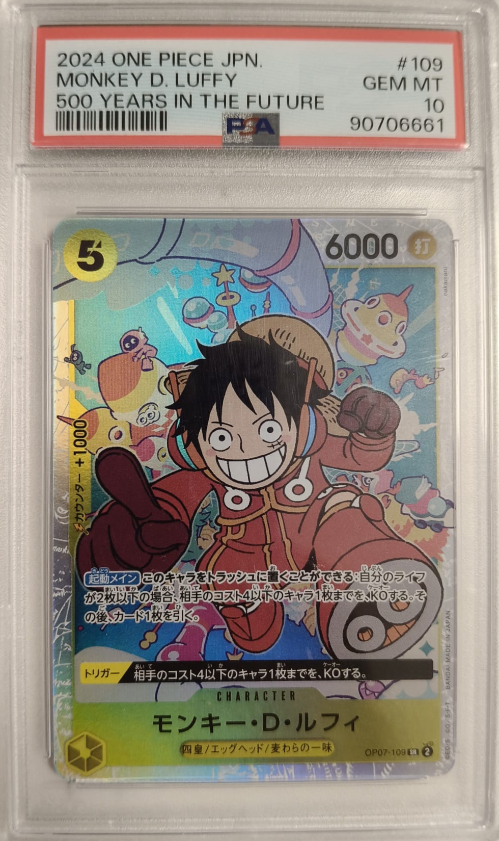 MONKEY D. LUFFY #109 - 500 YEARS INTO THE FUTURE 2024 - PSA GEM MINT 10 - CARTA GRADATA ONE PIECE JAP 2024