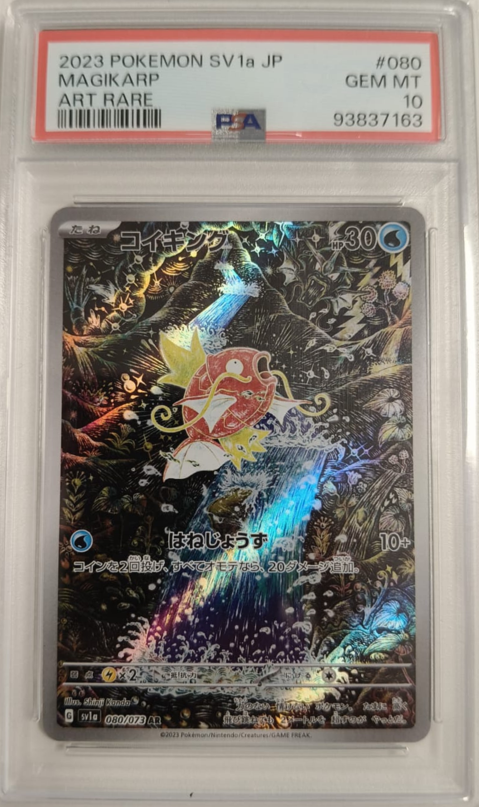 Magikarp Art Rare #080 - SV1A Jap - 2023 - PSA 10 Mint - CARTA GRADATA JAP