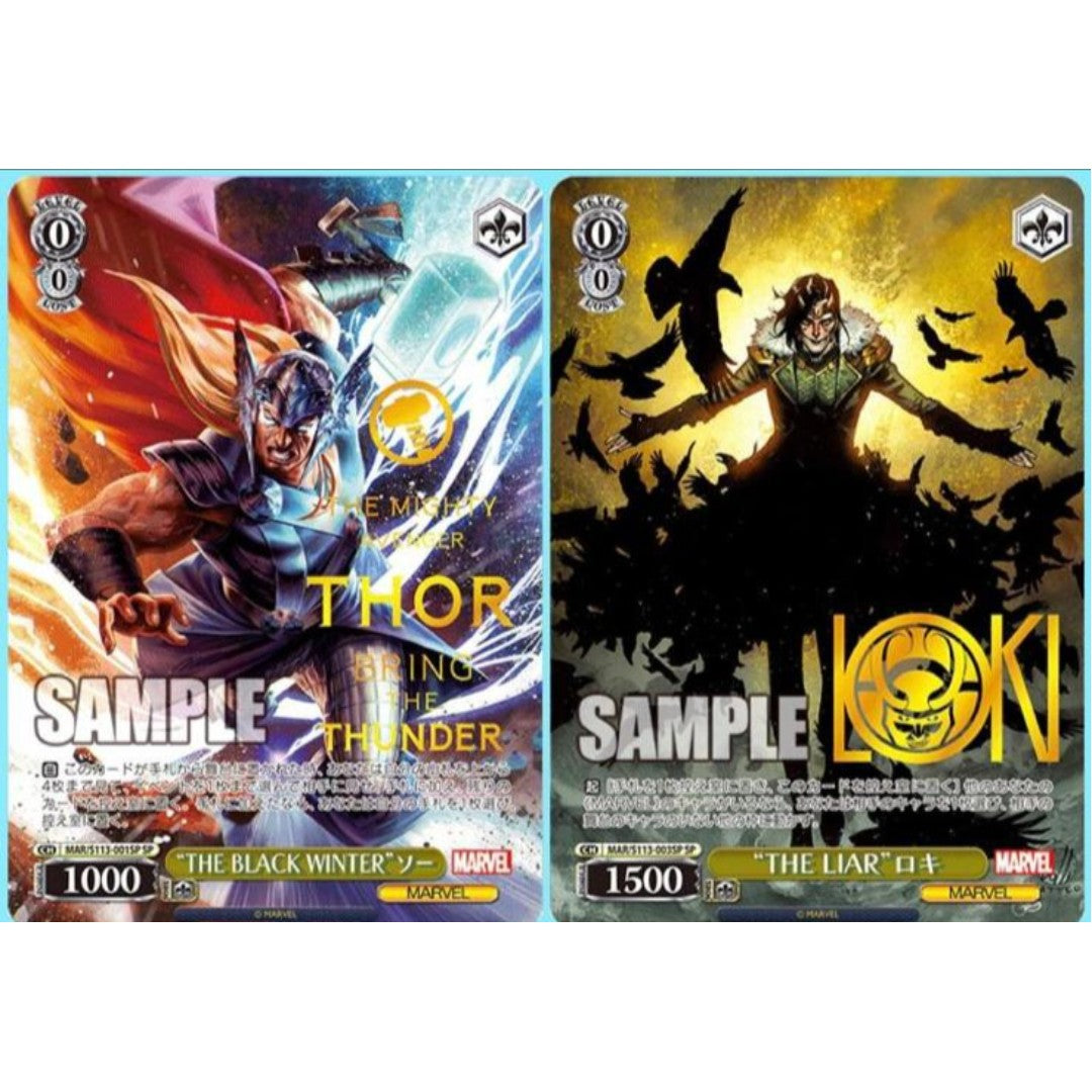 Marvel Vol.2 Booster Box Weiss Schwarz JAP