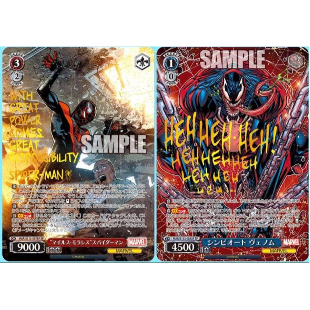 Marvel Vol.2 Booster Box Weiss Schwarz JAP