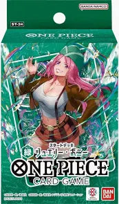 One Piece Card Game Starter Deck: Jewerly Bonney ST-24 (ENG)