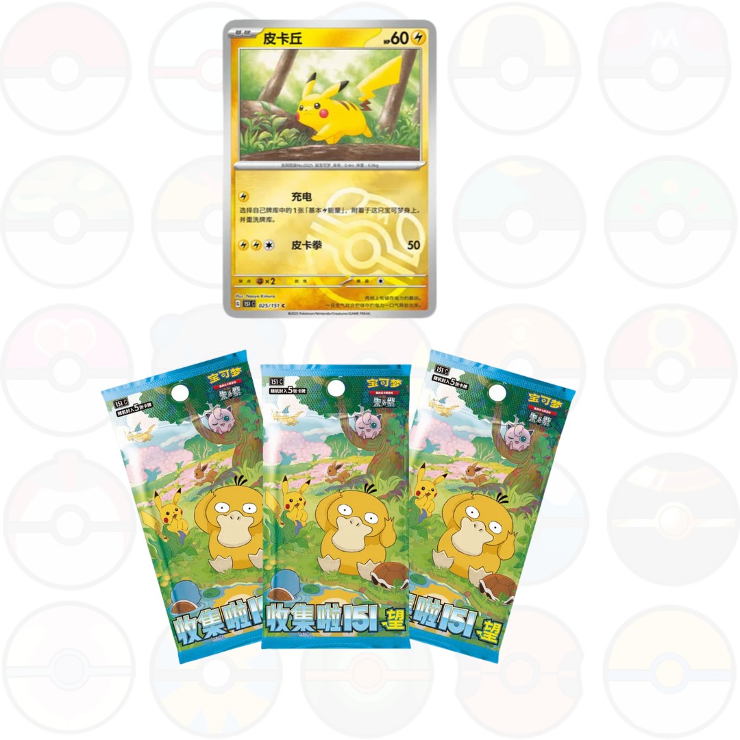 Pokémon Box - "Collect 151 Hope Coin Set"- [CH]