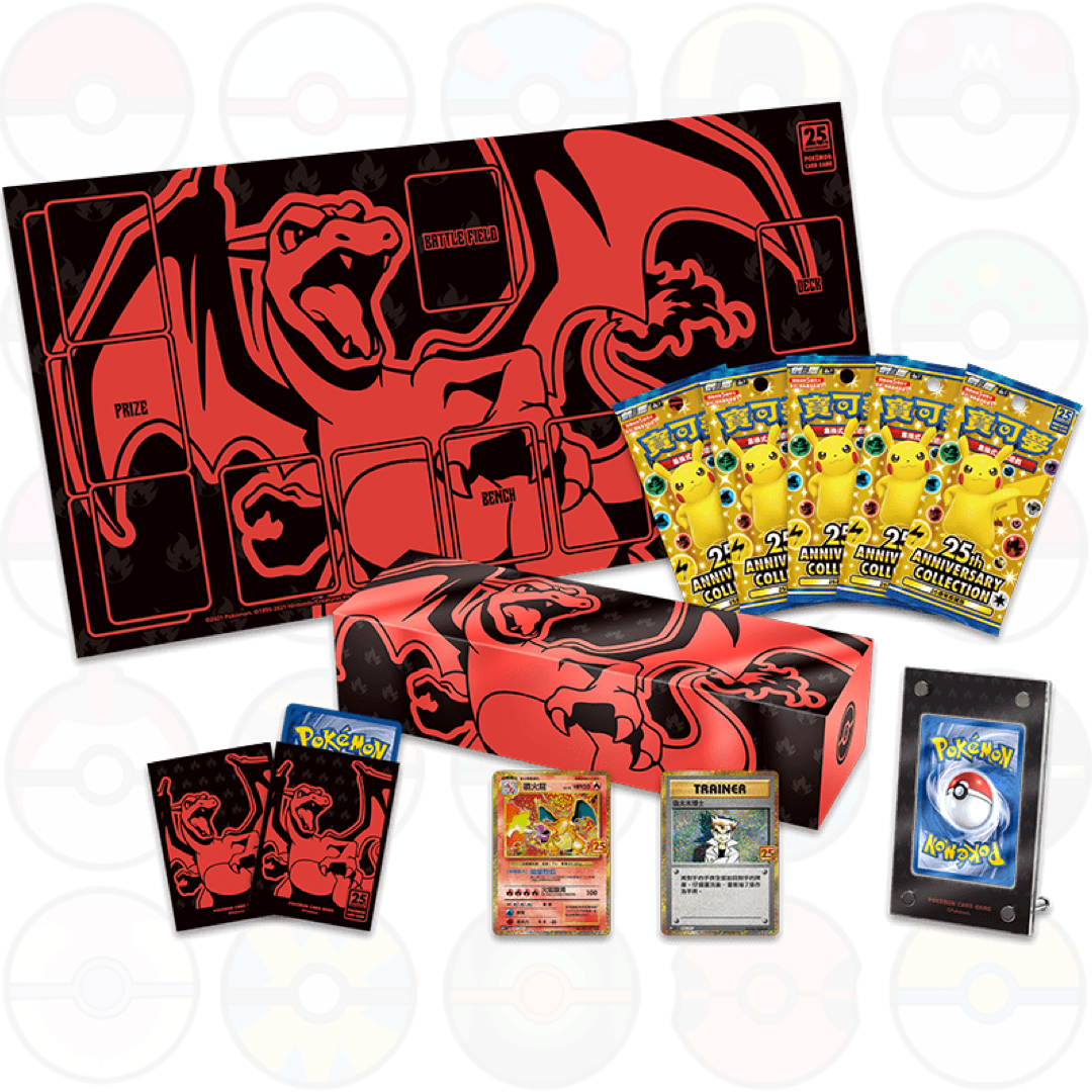 Pokémon Card TCG Sword & Shield 25th Anniversary Charizard Box - Lingua Cinese