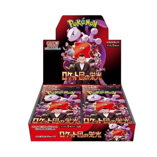 Pokémon Glory Of Team Rocket BOX [JAP]