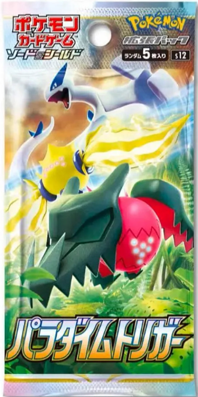 Pokémon Paradigm Trigger Bustina Sigillata - s12 - 1 bustina da 5 carte Giapponese - Pokémon jap