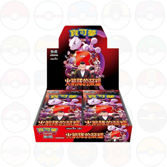 Pokémon The Glory of Team Rocket – Booster Box Versione Cinese - [CH]