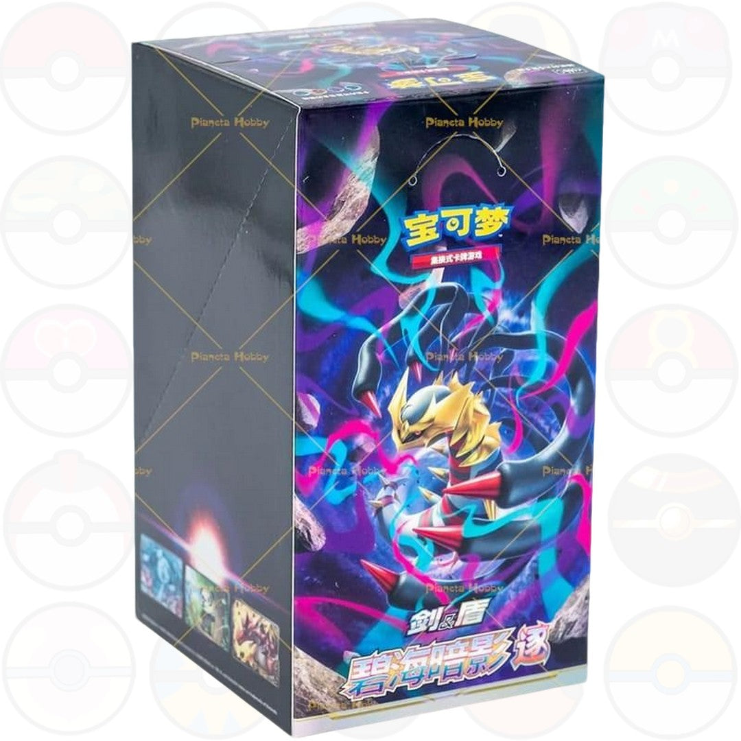 Shadow Pokemon Box Pokemon Box Slim - Azure Shadow Pursuit-chinese – GSgame