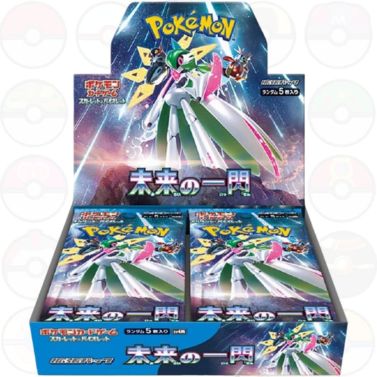 Pokemon Future Flash Display Jap