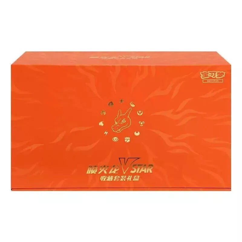 Pokemon TCG S-Chinese 2024 Exclusive Charizard VSTAR Collection Set Box Gift