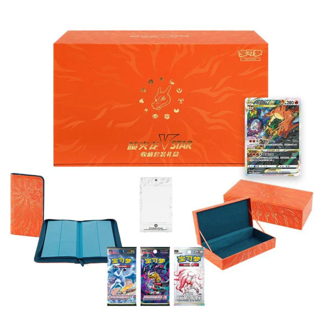 Pokemon TCG S-Chinese 2024 Exclusive Charizard VSTAR Collection Set Box Gift